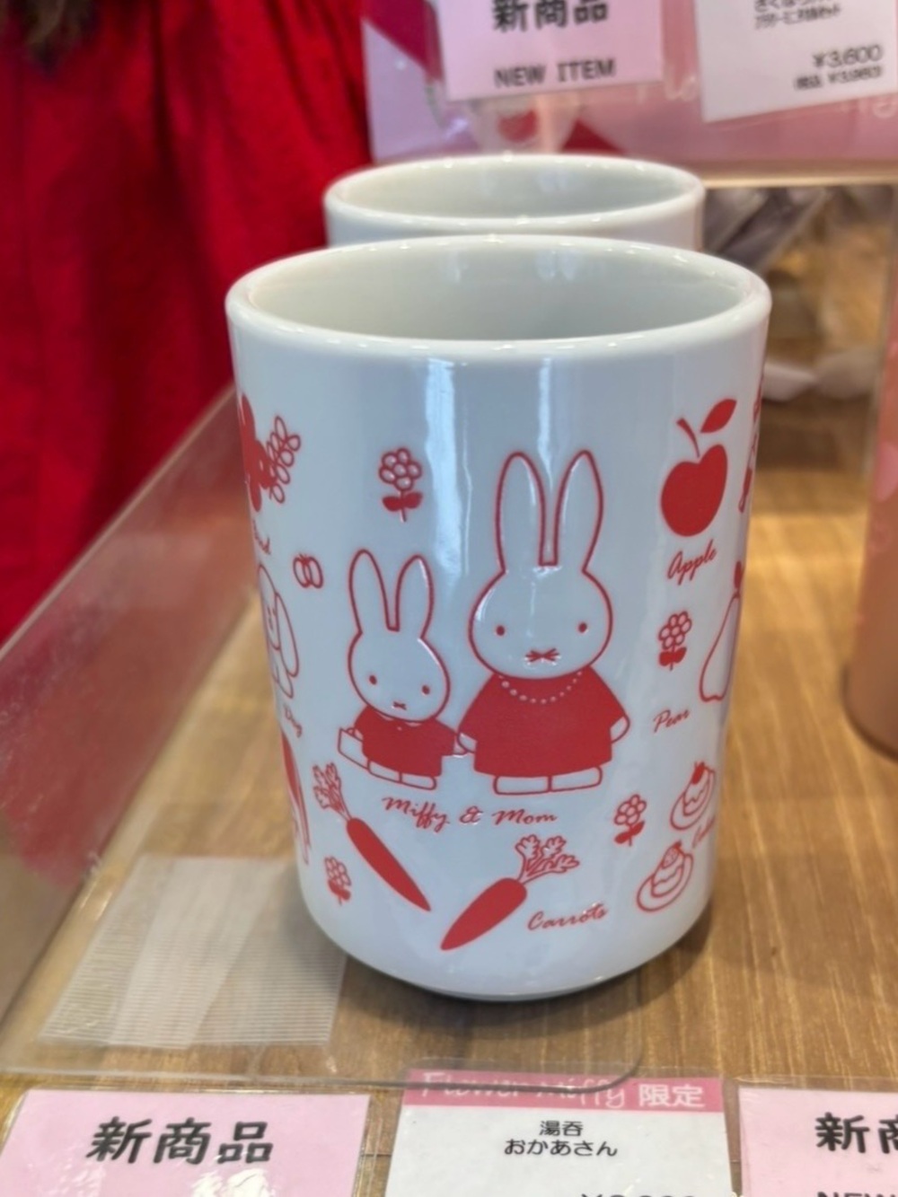 Ceramic Miffy & Mom💗🐰Tea Cup with Pink Design